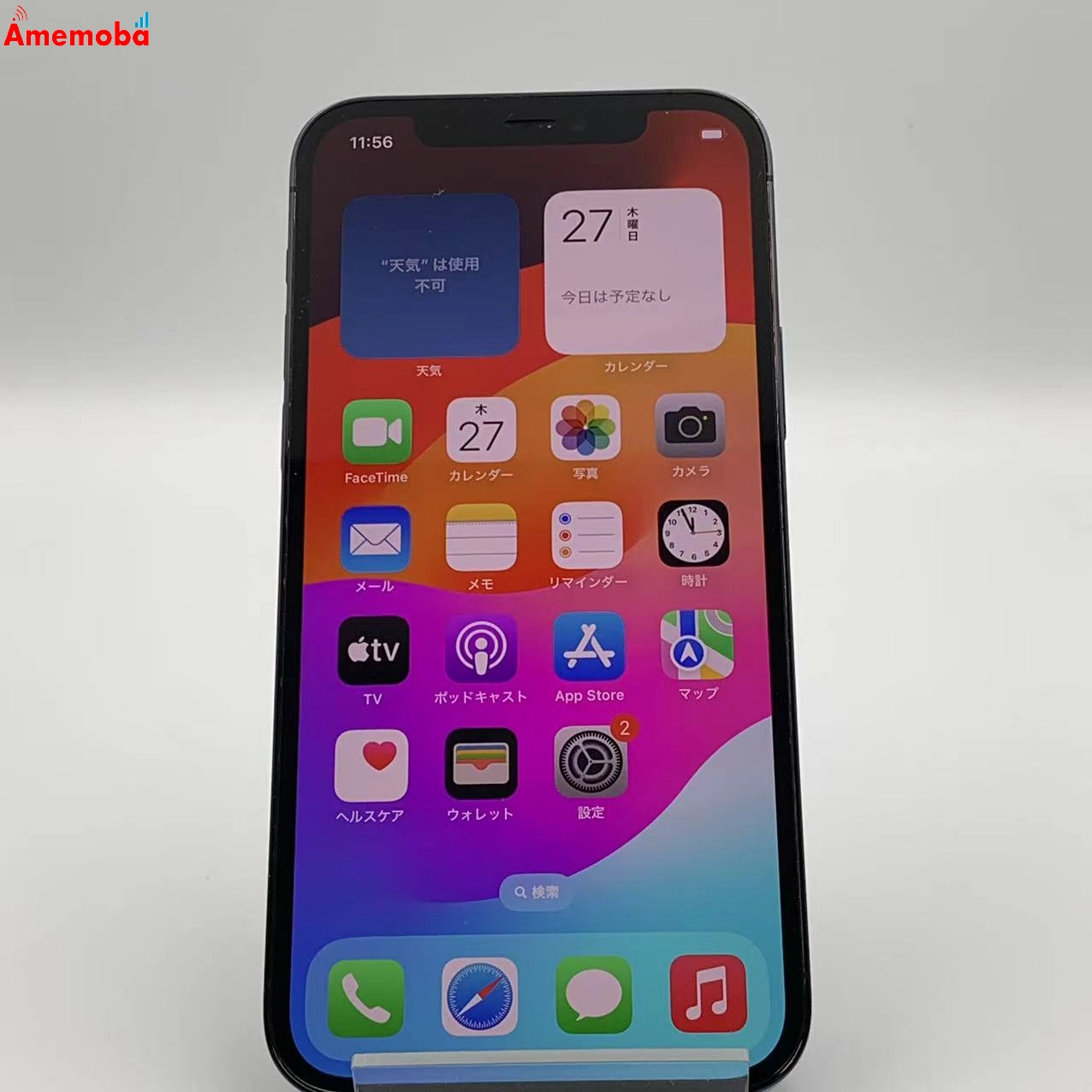 iPhone12 Pro 256GB 　MGMD3J/A  SoftBank版SIMフリー ジャンク品 パシフィックブルー