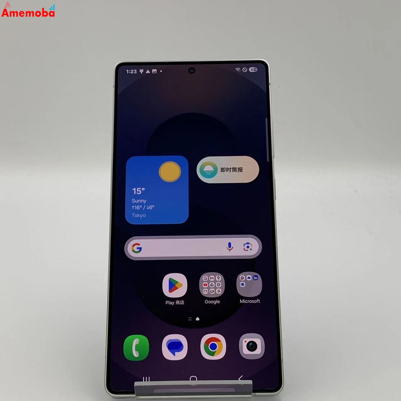 Galaxy S25 Ultra 256GB チタニウム シルバーブルー SCG32 AU版SIMフリー 美品 au