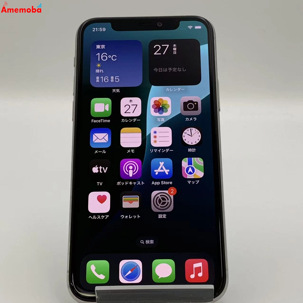 iPhone11 Pro 256GB MWC82J/A docomo版SIMフリー