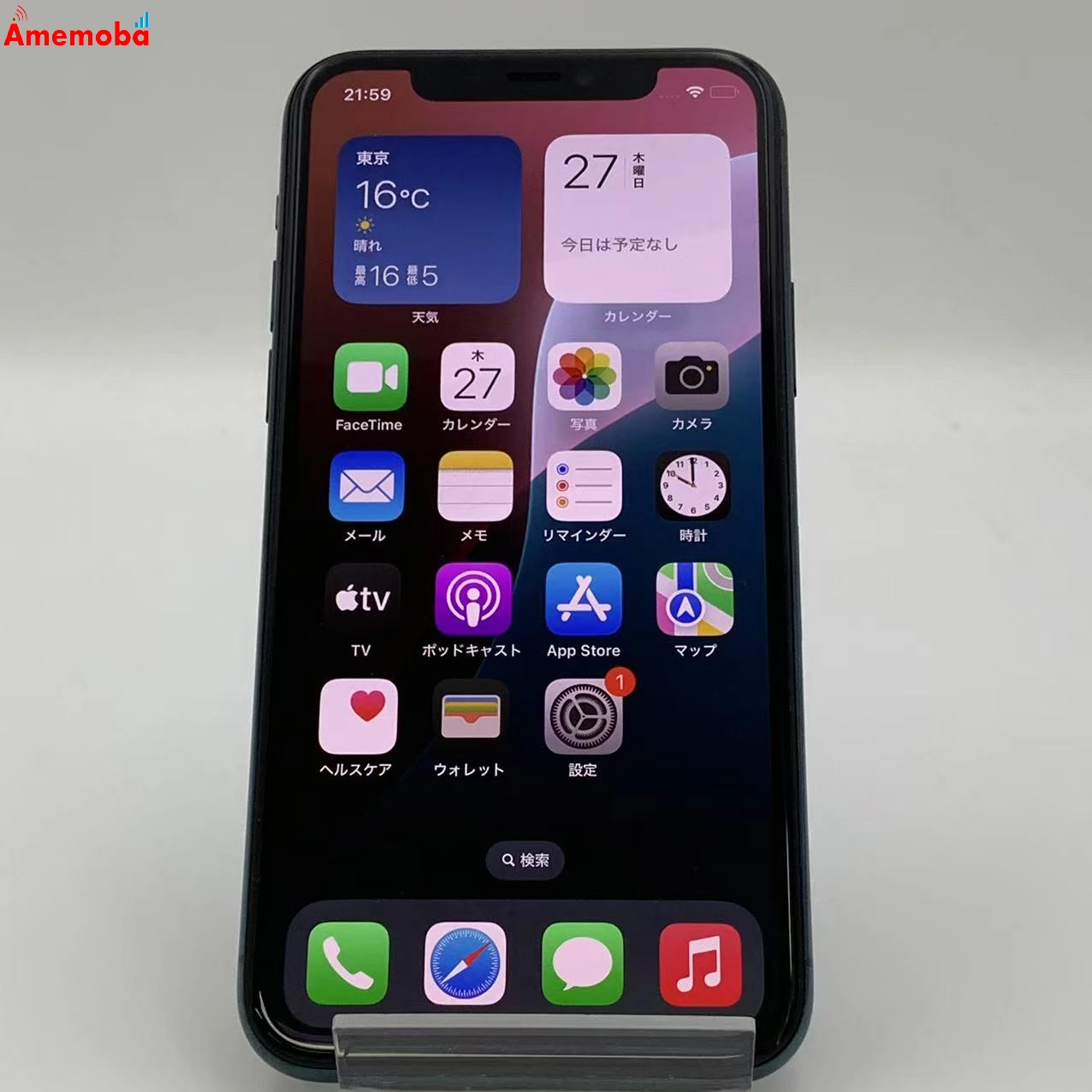 iPhone11 Pro 256GB  MWCC2J/A au版SIMフリー