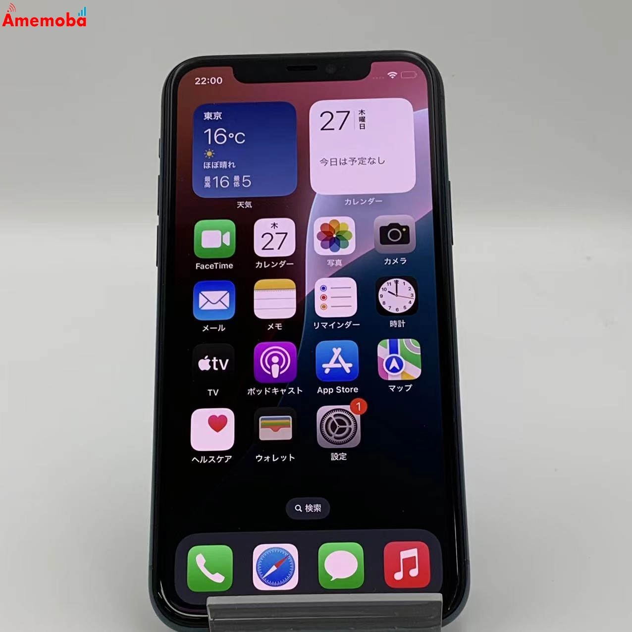 iPhone11 Pro 256GB MWCC2J/A Apple版SIMフリー 美品