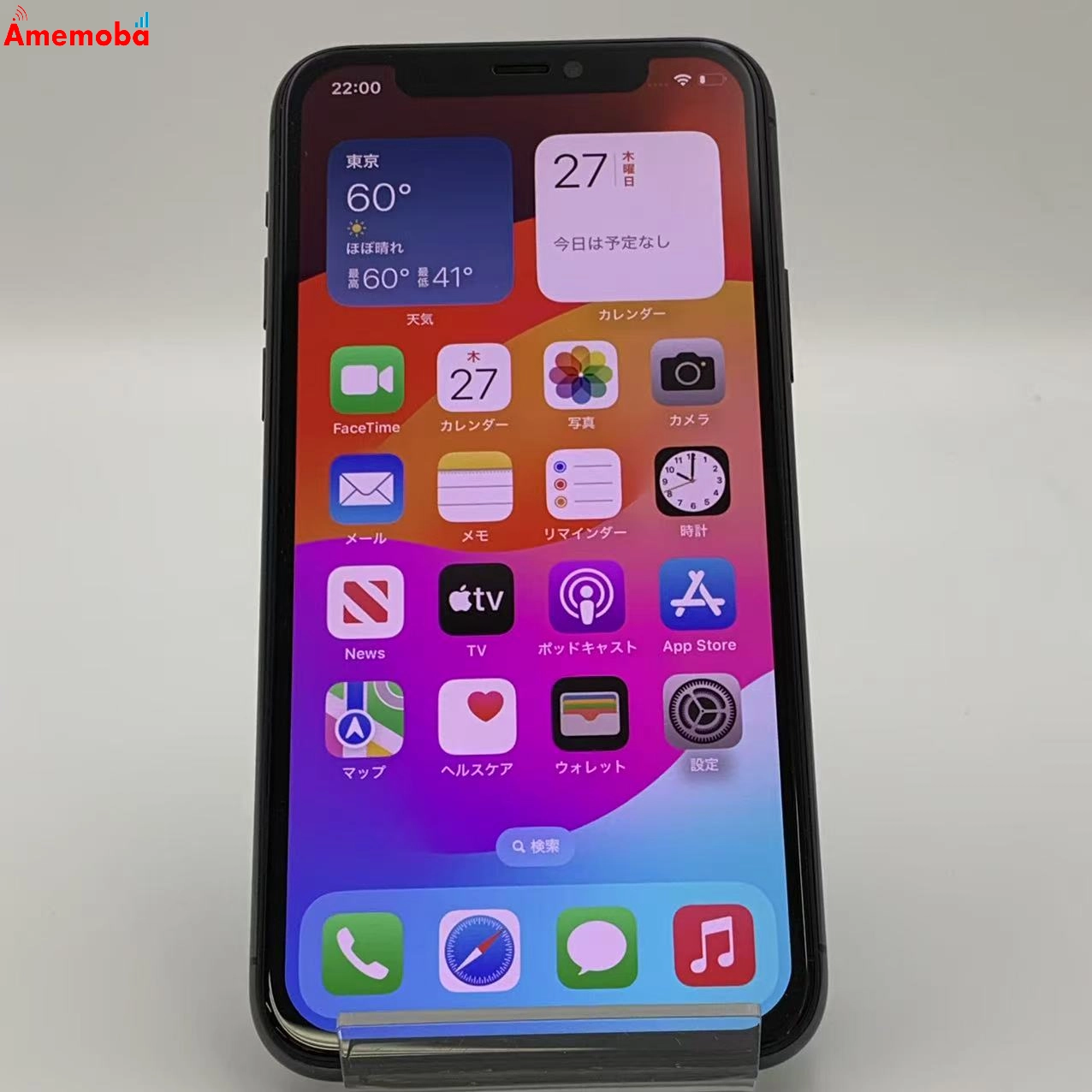 iPhone11 Pro 256GB MWC72J/A docomo版SIMフリー 極美品