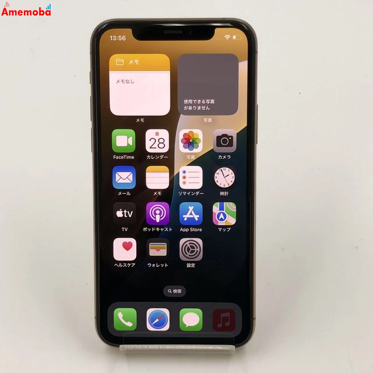 iPhone11 Pro 256GB NWC92J/A docomo版SIMフリー