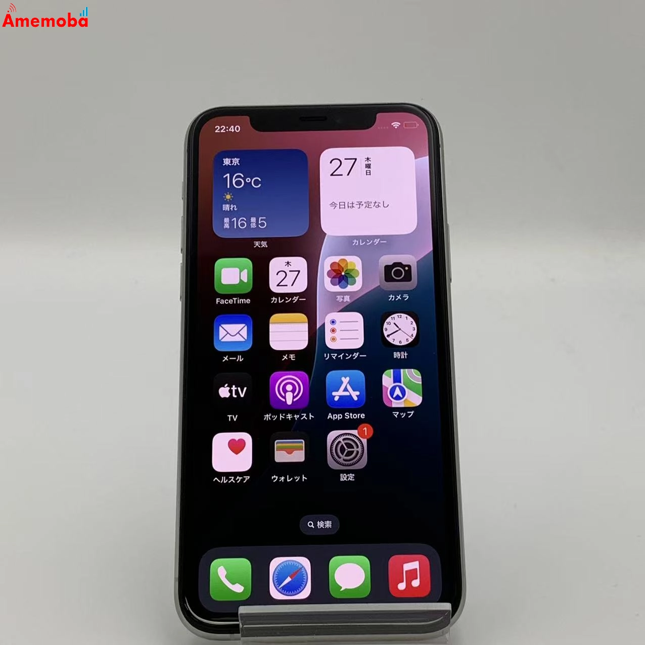 iPhone11 Pro 64GB NWC32J/A SoftBank版SIMフリー