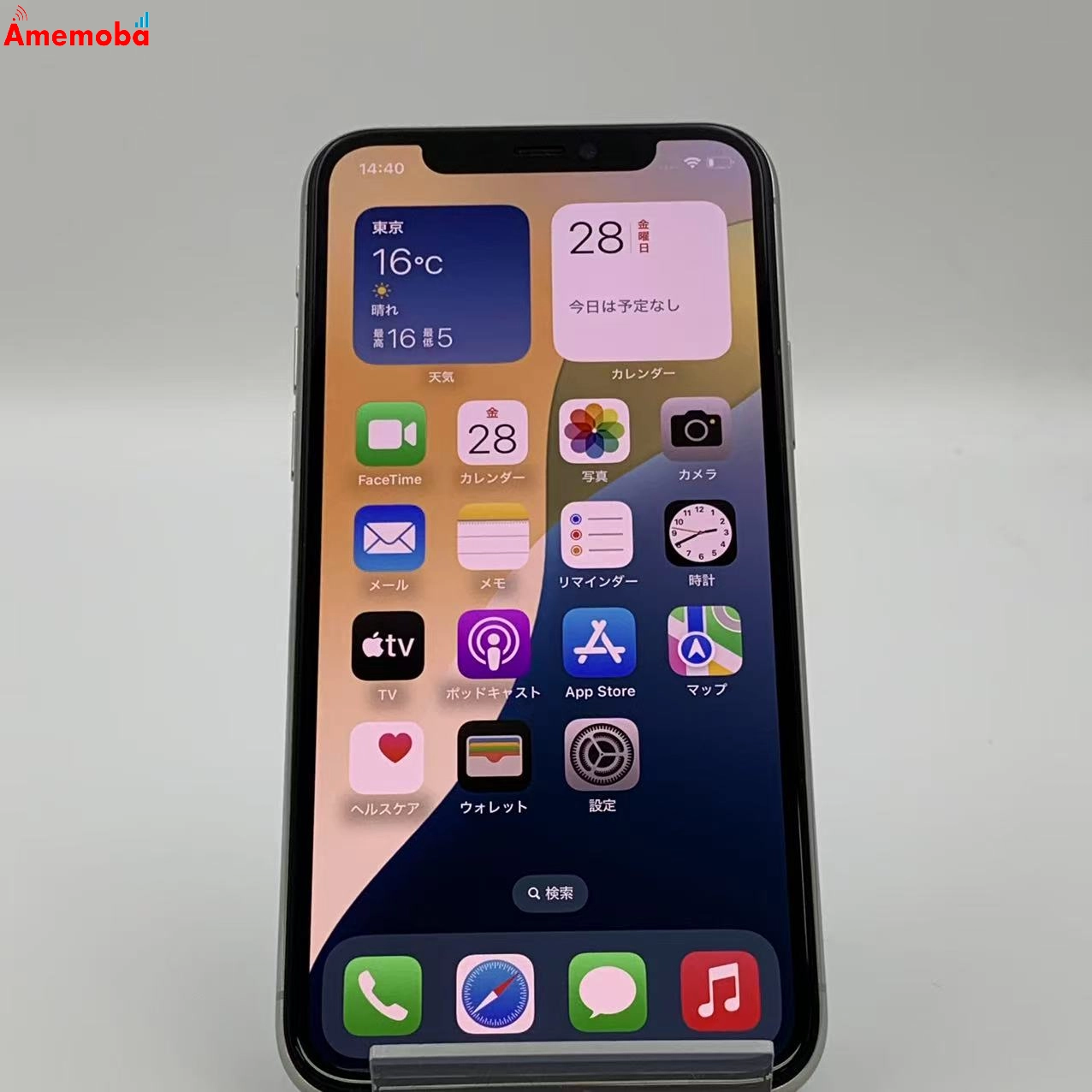 iPhone11 Pro 64GB MWC32J/A  SoftBank版SIMフリー