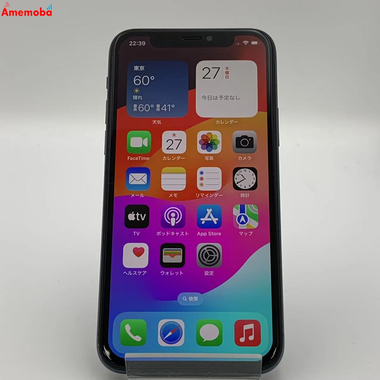 iPhone11 Pro 256GB MWCC2J/A SoftBank版SIMフリー