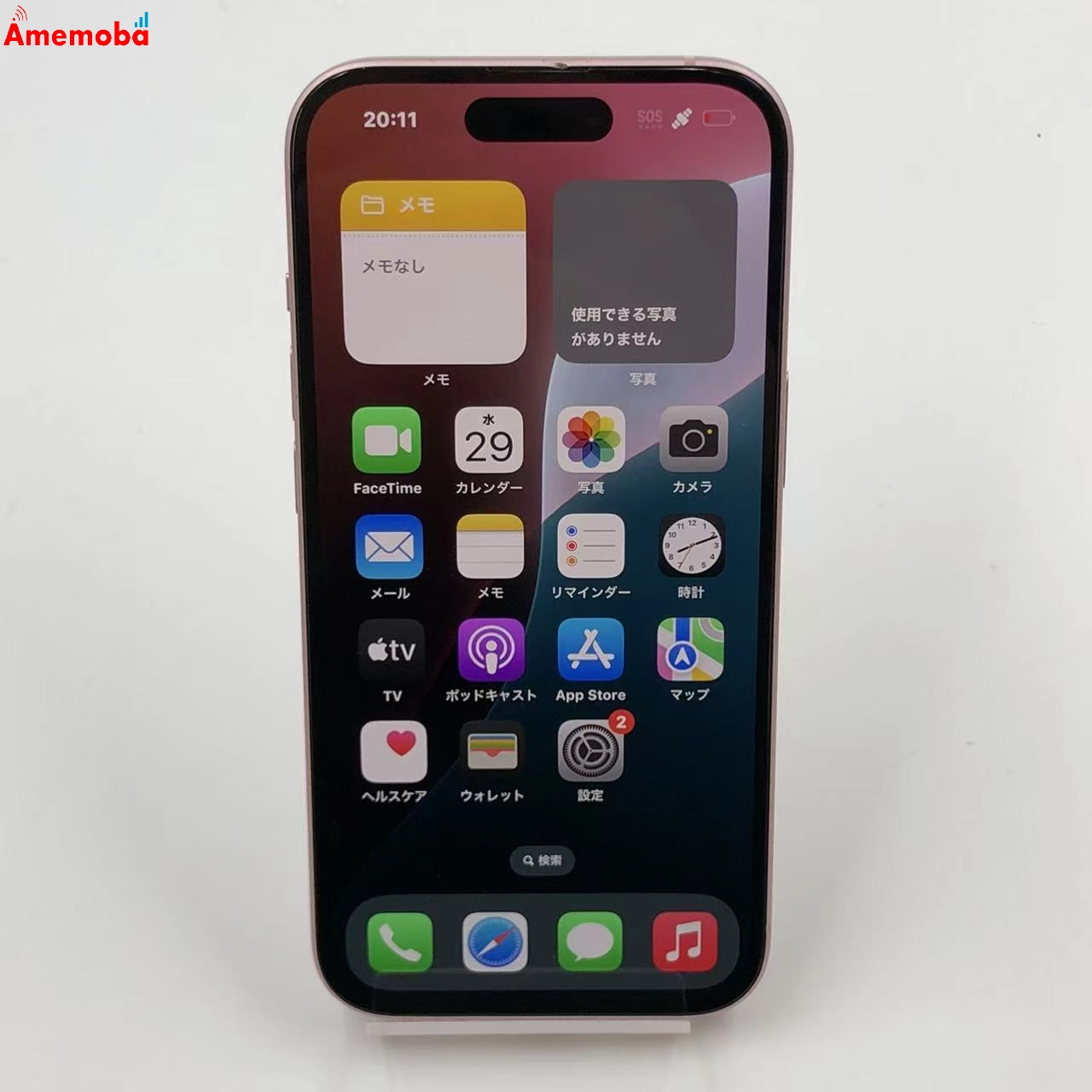 iPhone15 128GB ピンク MTMJ3J/A docomo版SIMフリー