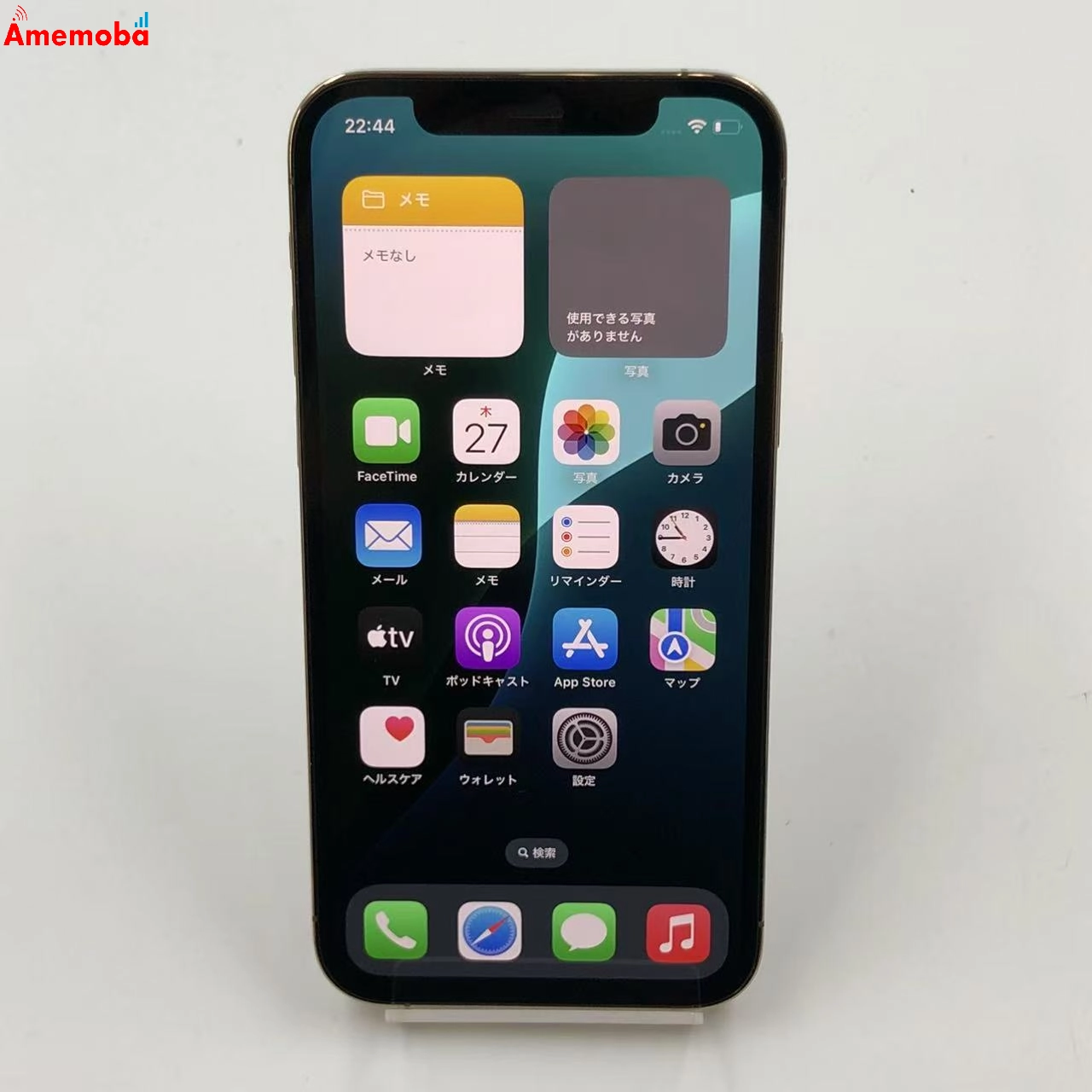 iPhone12 Pro 256GB ゴールド MGMC3J/A au版SIMフリー 極美品