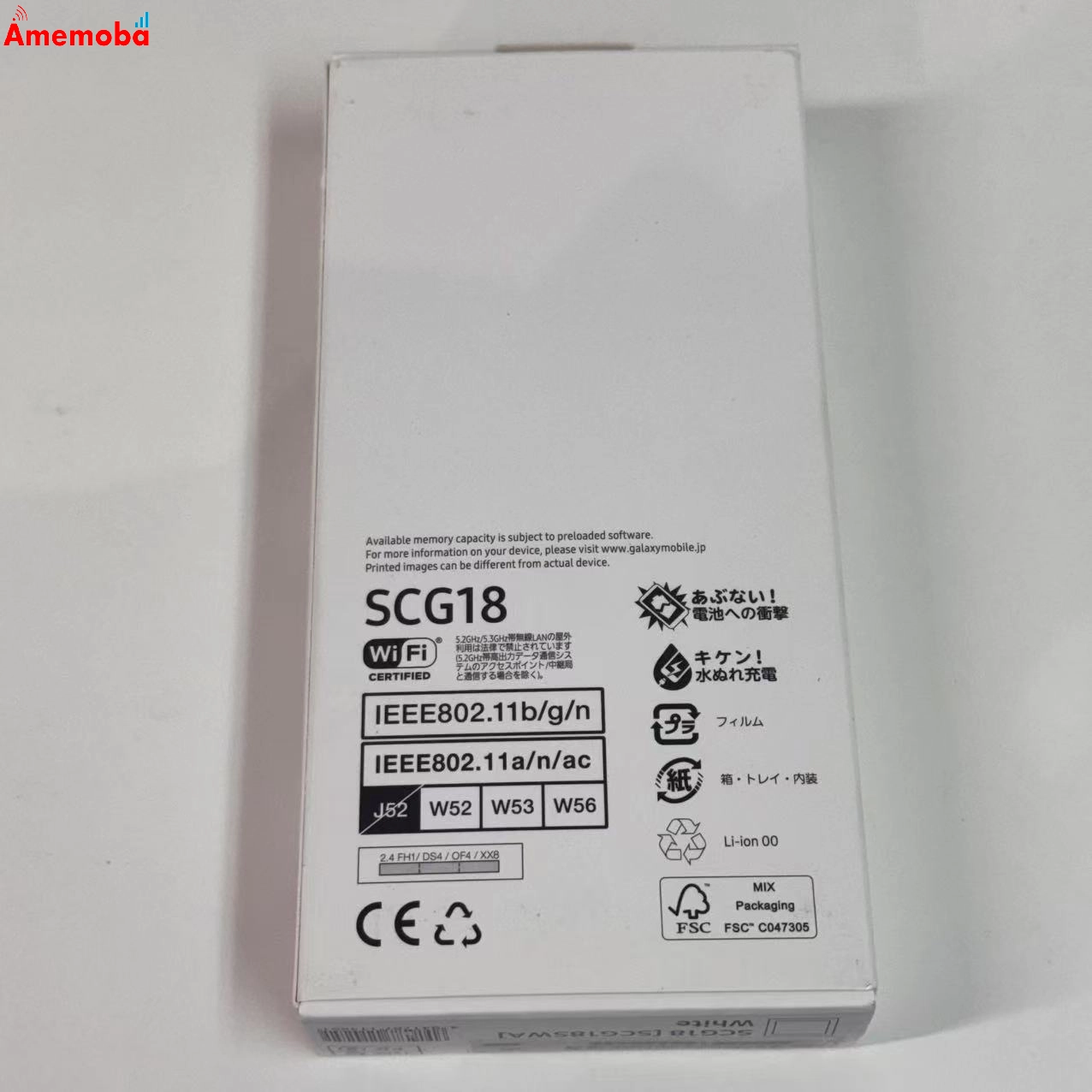 Galaxy A23 5G 4GB/64GB ホワイト SCG18 AU版SIMフリー 新品 au