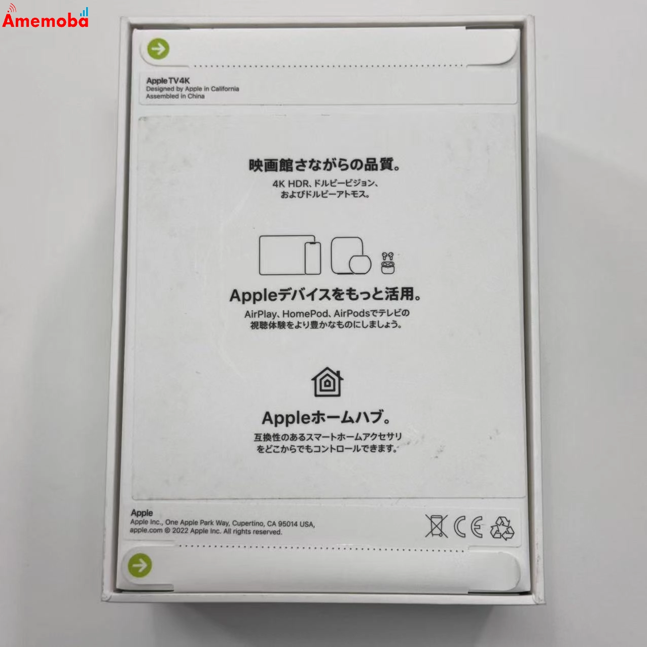 Apple TV 4K 第3世代 Wi-Fiモデル 64GB MN873J/A 新品