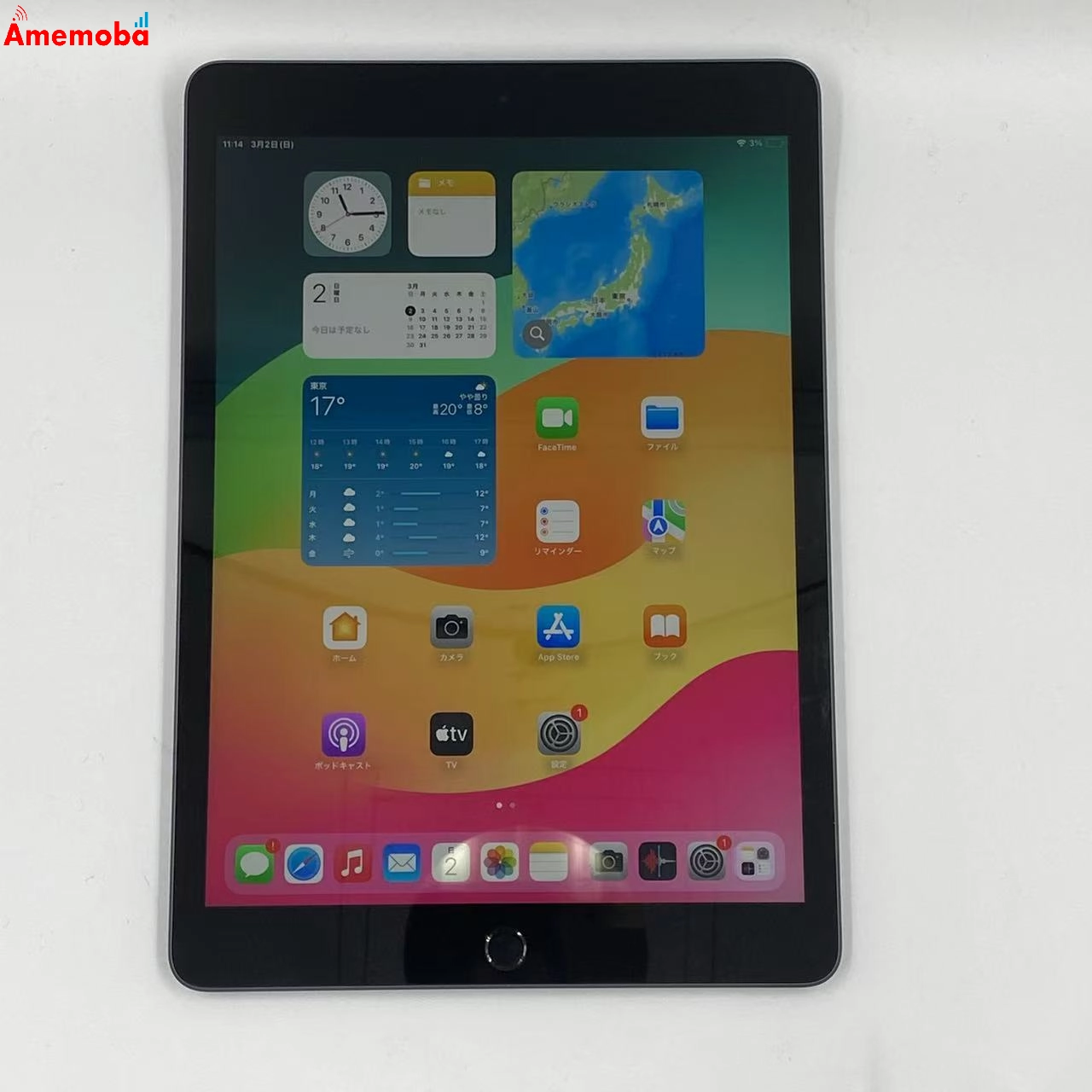 iPad 第9世代 海外版Wi-Fiモデル 256GB MK2N3LL/A