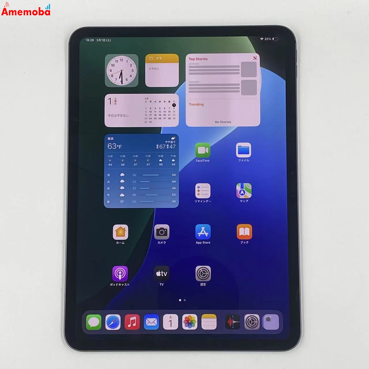 iPad Pro 11インチ 第5世代 Wi-Fiモデル 256GB MVV83J/A 極美品