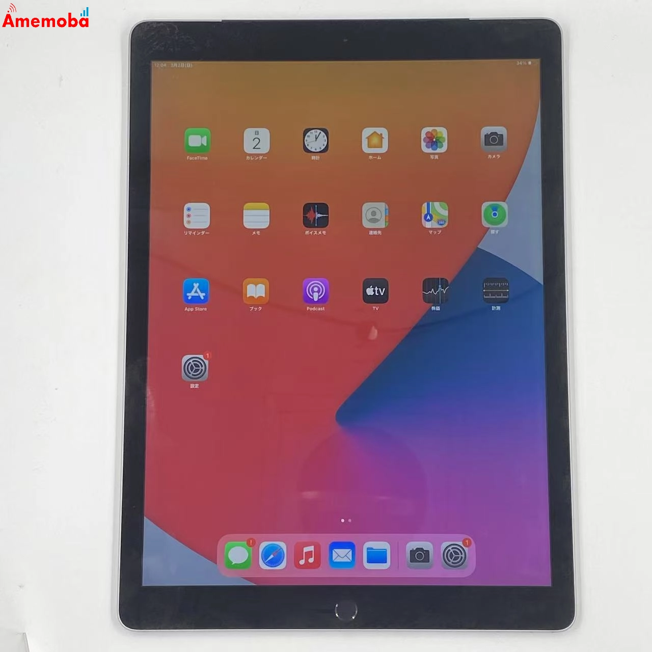 iPad Pro 12.9インチ 第1世代 128GB ML2I2J/A AU版SIMフリー スペースグレイ au