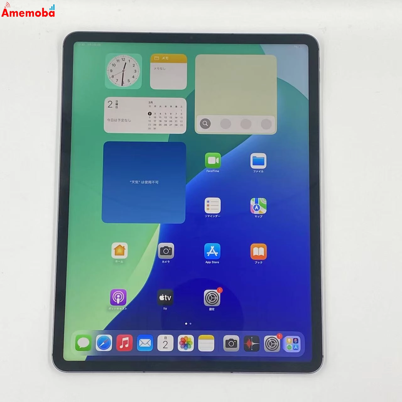 iPad Pro 12.9インチ 第5世代 2TB MHRD3J/A AU版SIMフリー 極美品 スペースグレイ au