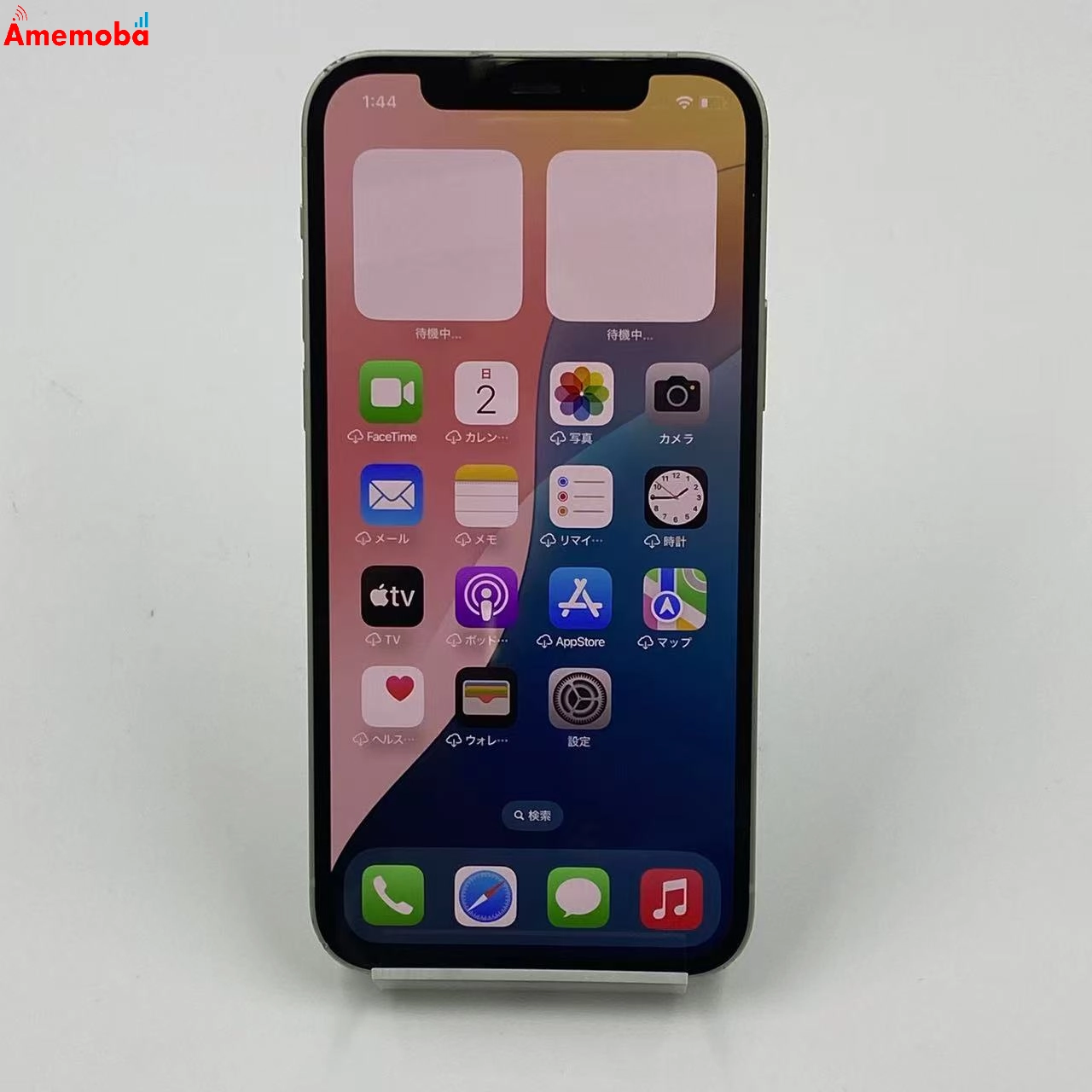 iPhone12 256GB MGJ43J/A SoftBank版SIMフリー グリーン