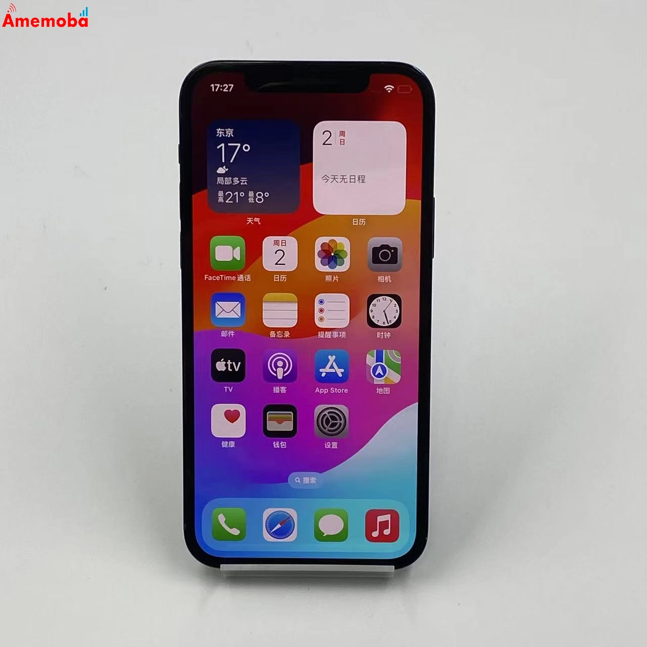 iPhone12 Pro Max 256GB MGD23J/A SoftBank版SIMフリー 美品 パシフィックブルー