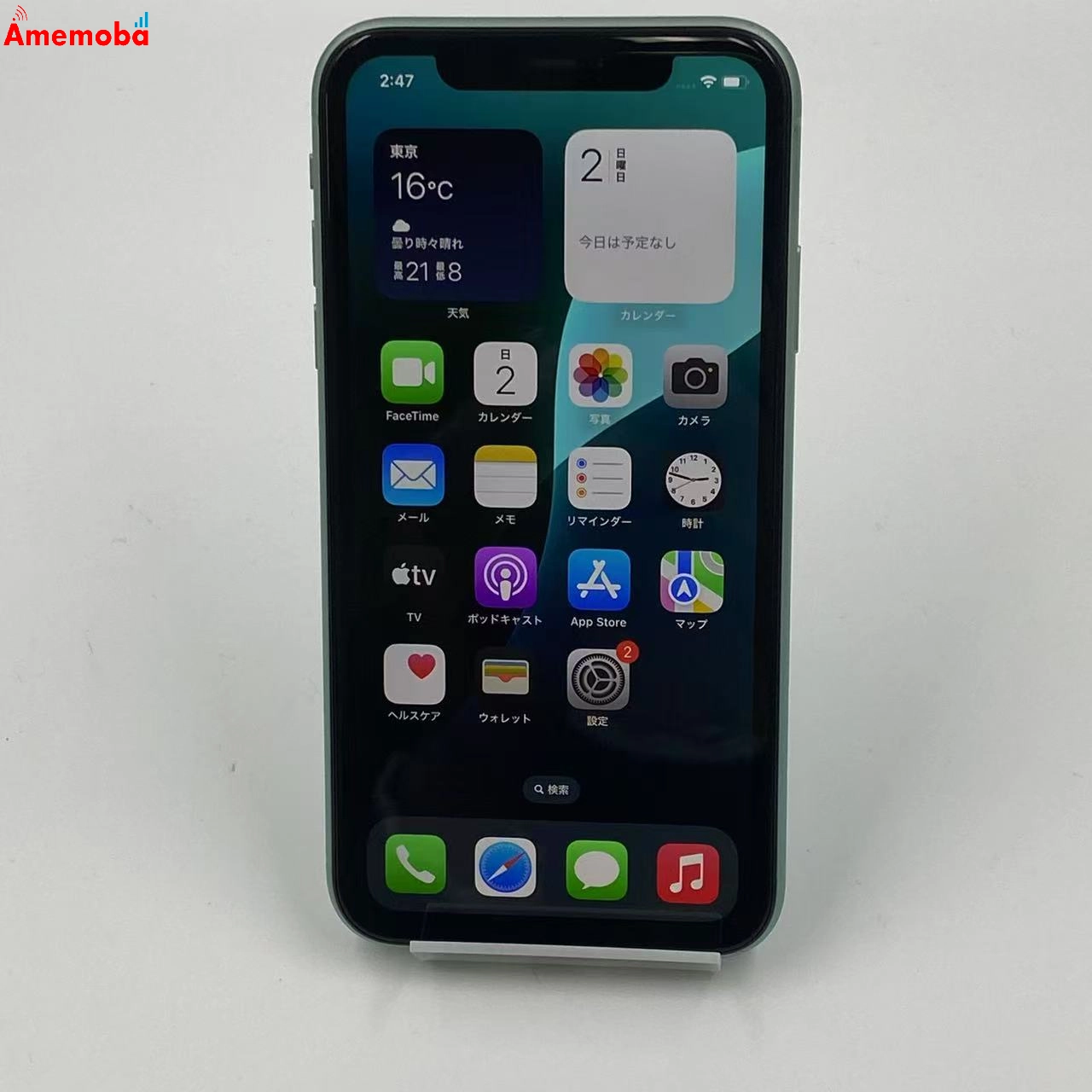 iPhone11 64GB MWLY2J/A AU版SIMフリー グリーン au