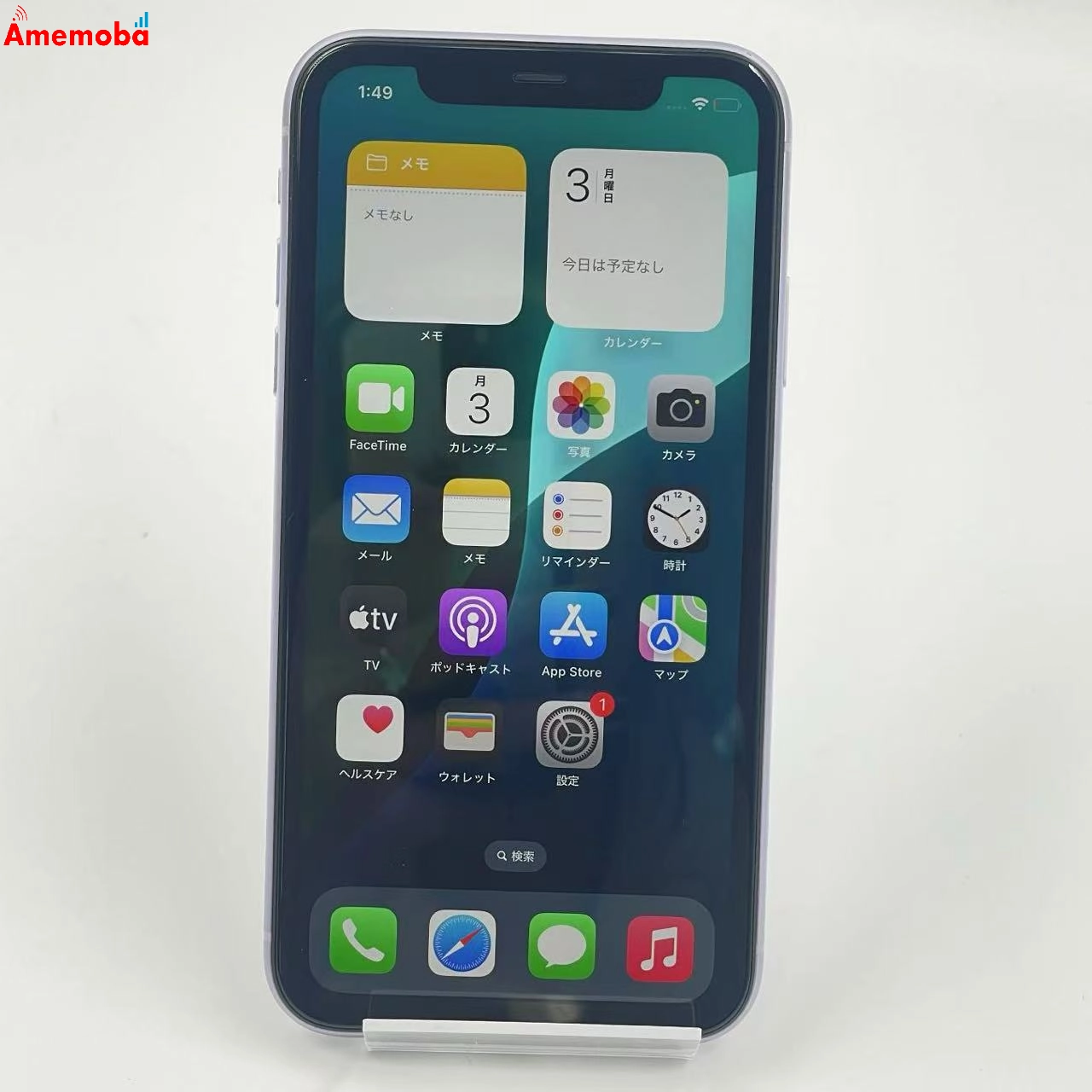 iPhone11 128GB MHDM3J/A Apple版SIMフリー パープル
