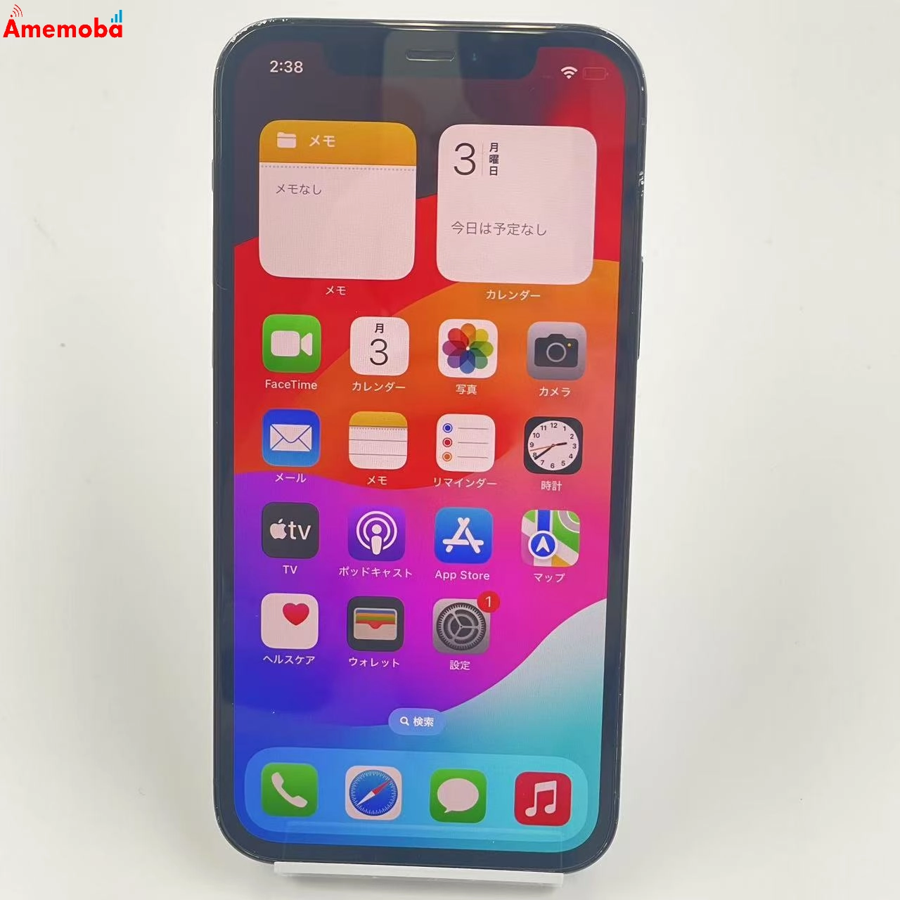 iPhone12 Pro 128GB MGM83J/A au版SIMフリー パシフィックブルー