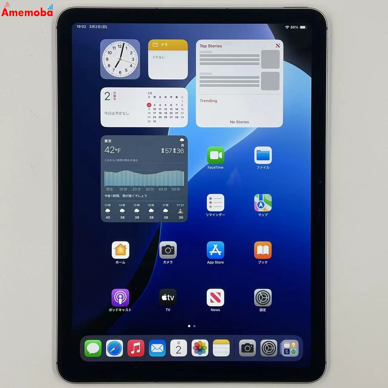 iPad Air 11インチ 第6世代 1TB MUXR3J/A SoftBank版SIMフリー 美品