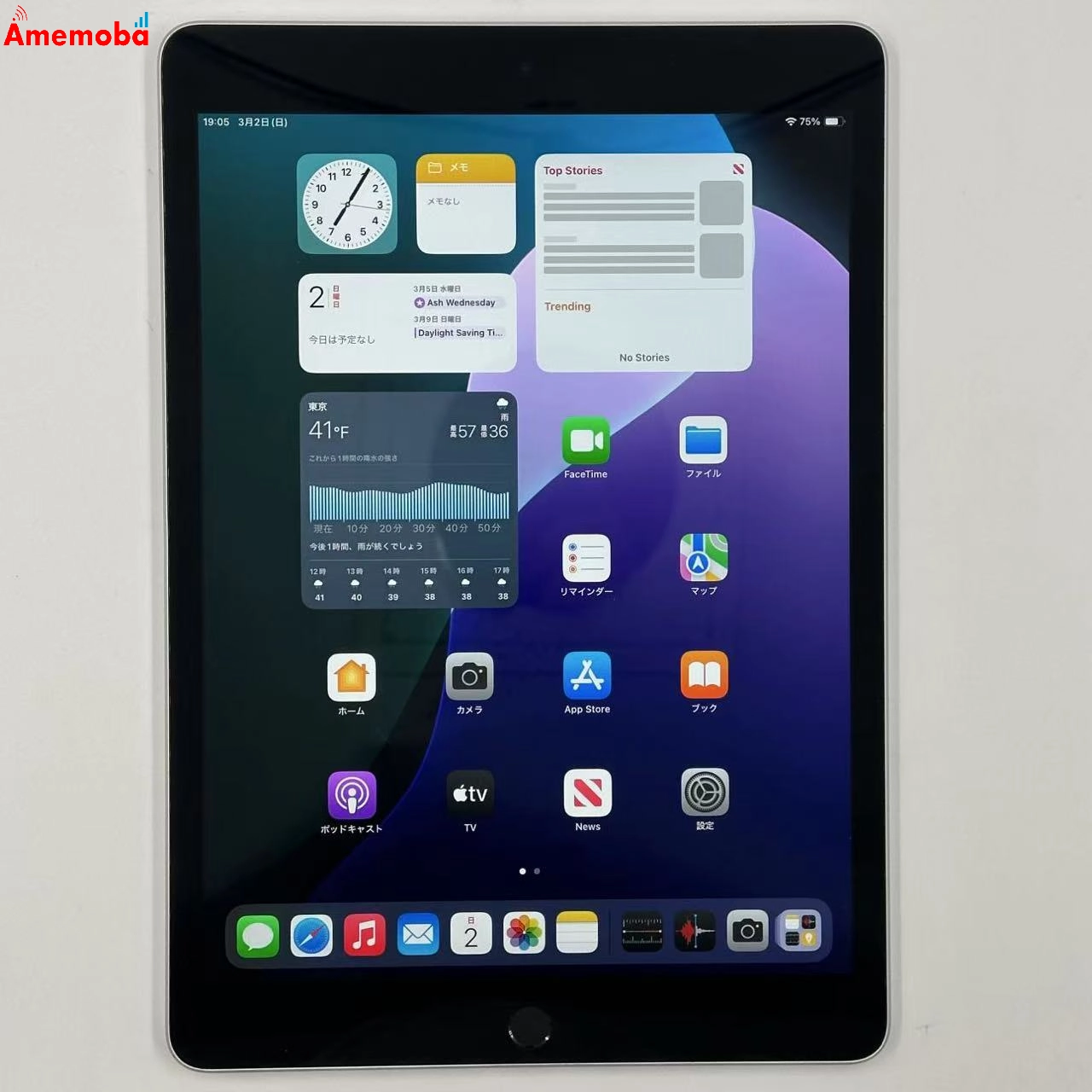 iPad 第9世代 Wi-Fiモデル 64GB シルバー MK2L3J/A 美品