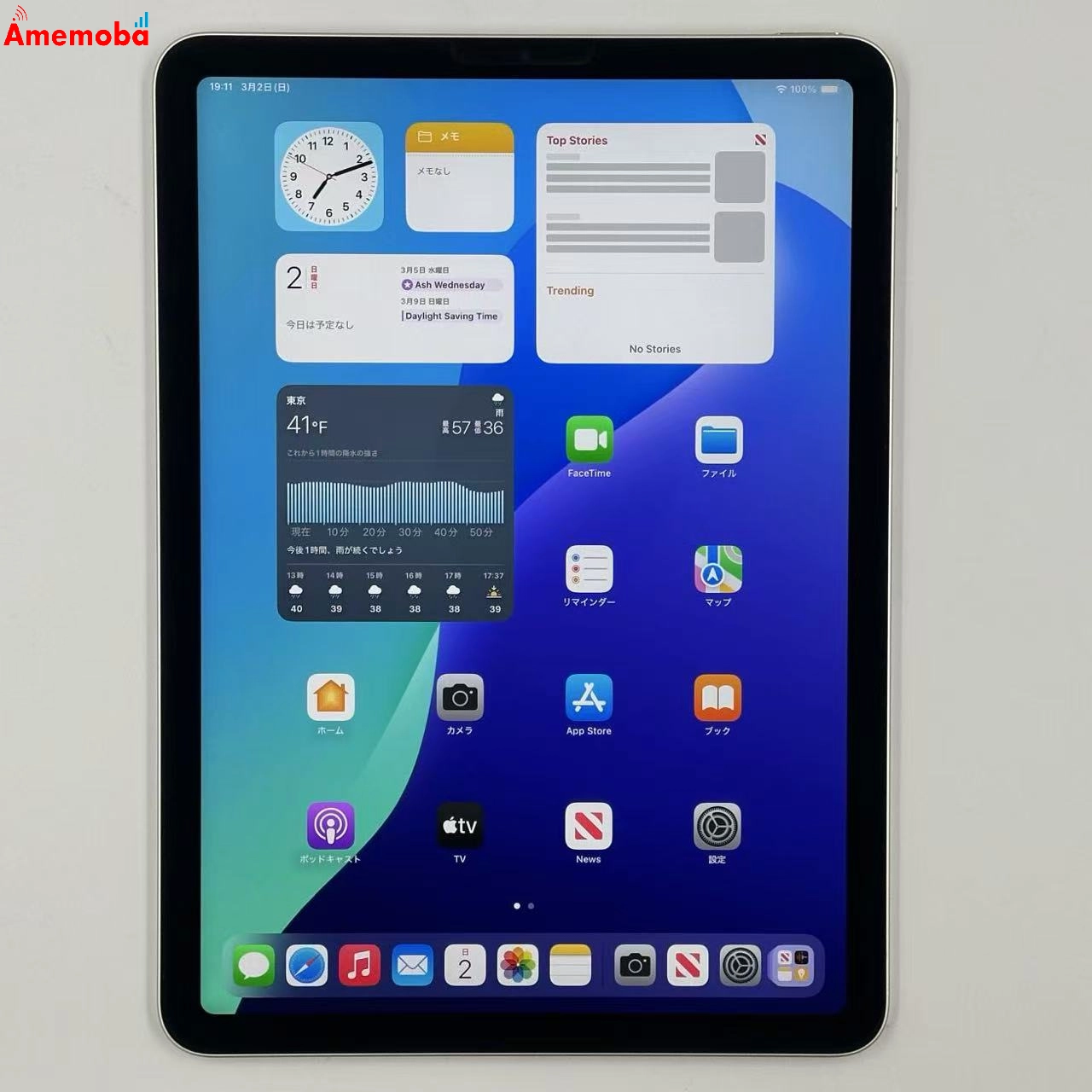 iPad Air 第5世代 Wi-Fiモデル 64GB MM9F3J/A 極美品 スターライト