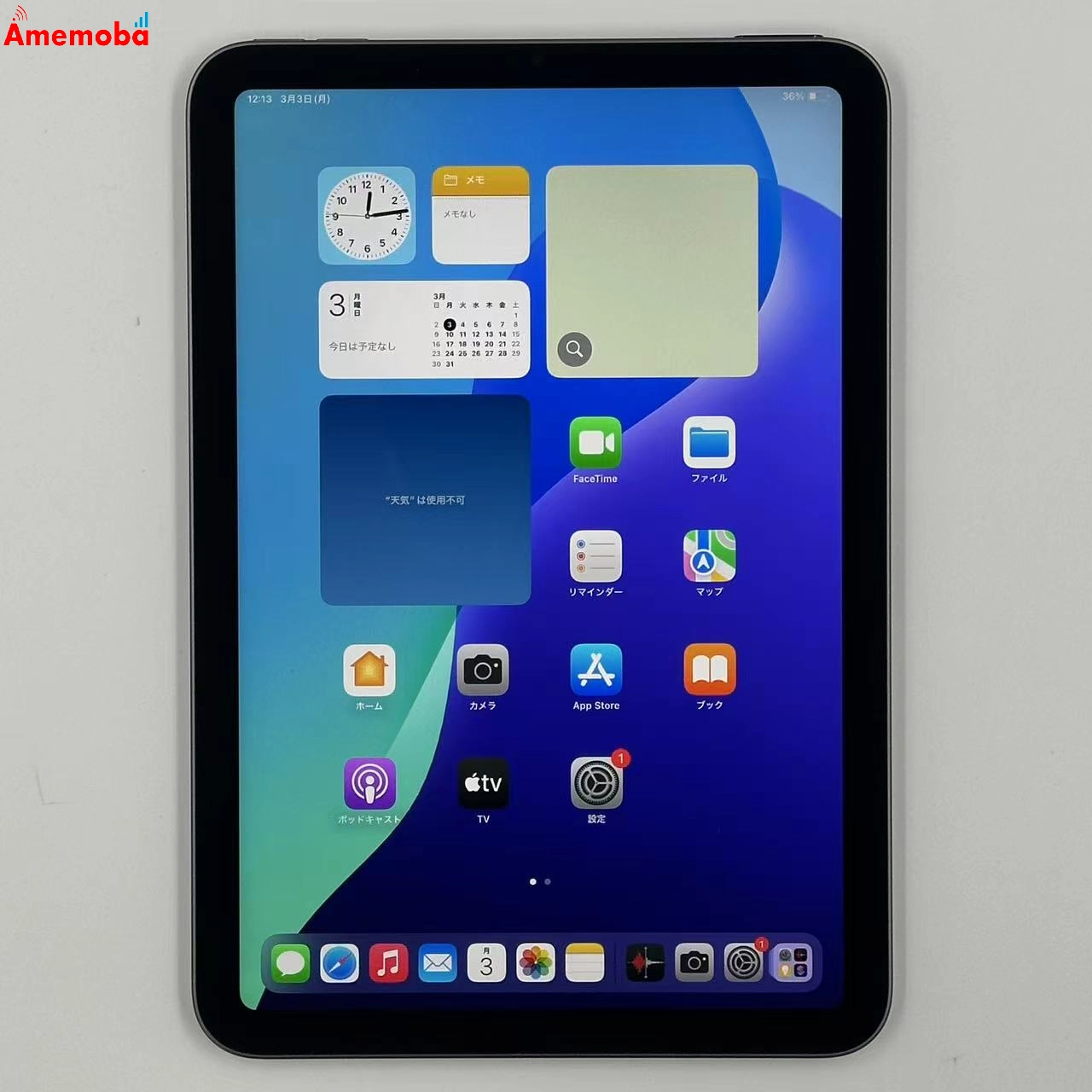 iPad mini 第6世代 Wi-Fiモデル 64GB MK7M3J/A 極美品