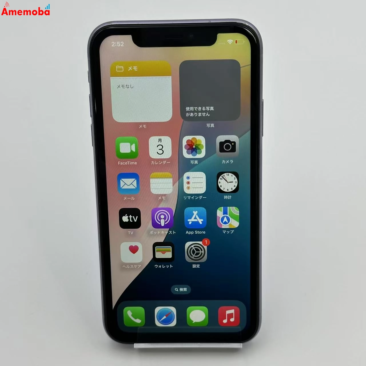 iPhone11 128GB MWM52J/A au版SIMフリー パープル