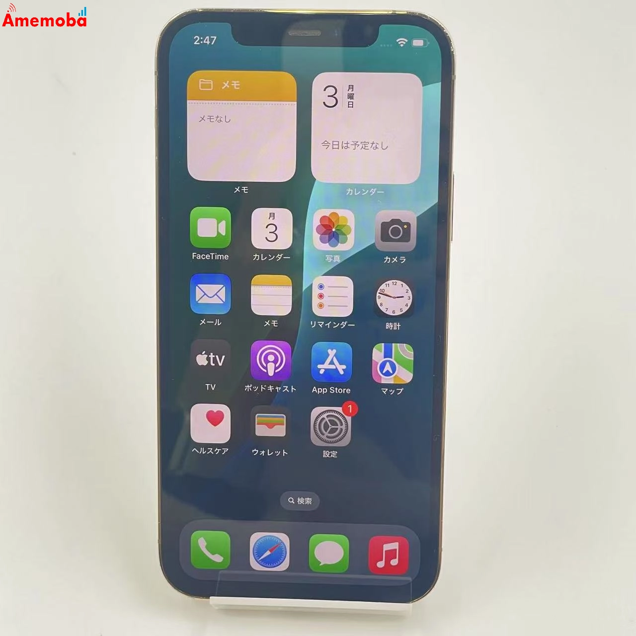 iPhone12 Pro 128GB NGM73J/A Apple版SIMフリー ゴールド