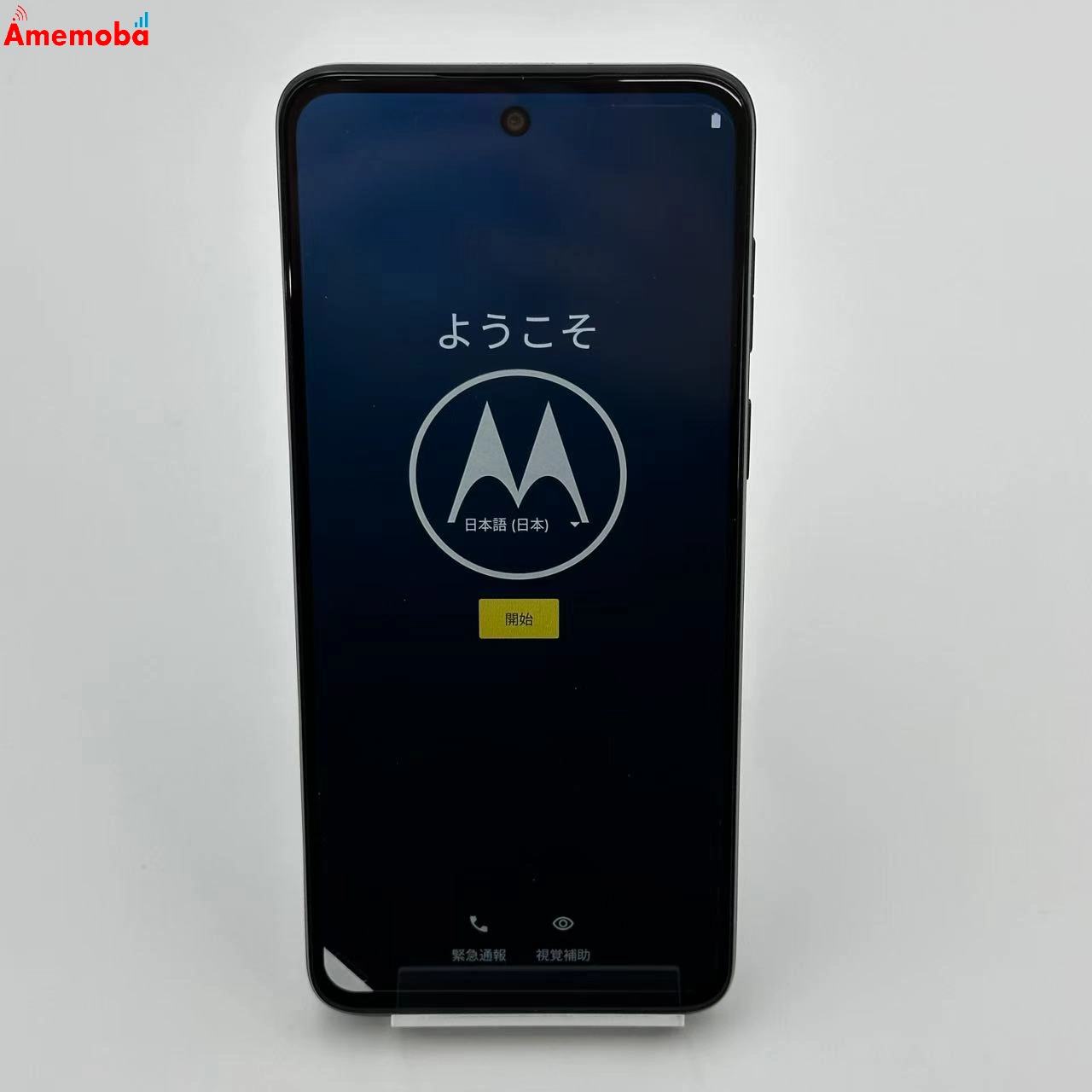 moto g53y 5G 128GB Ymobile版SIMフリー 新品未使用