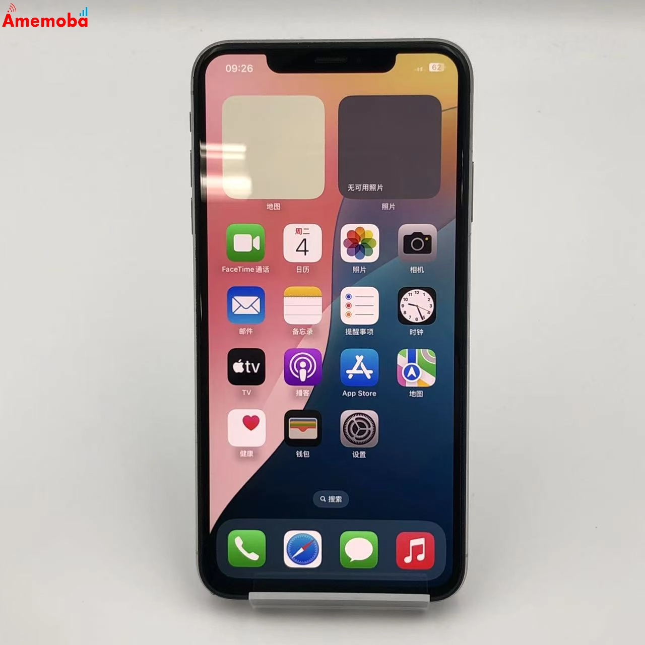 iPhoneXS Max 256GB MT6V2J/A docomo版SIMフリー 極美品