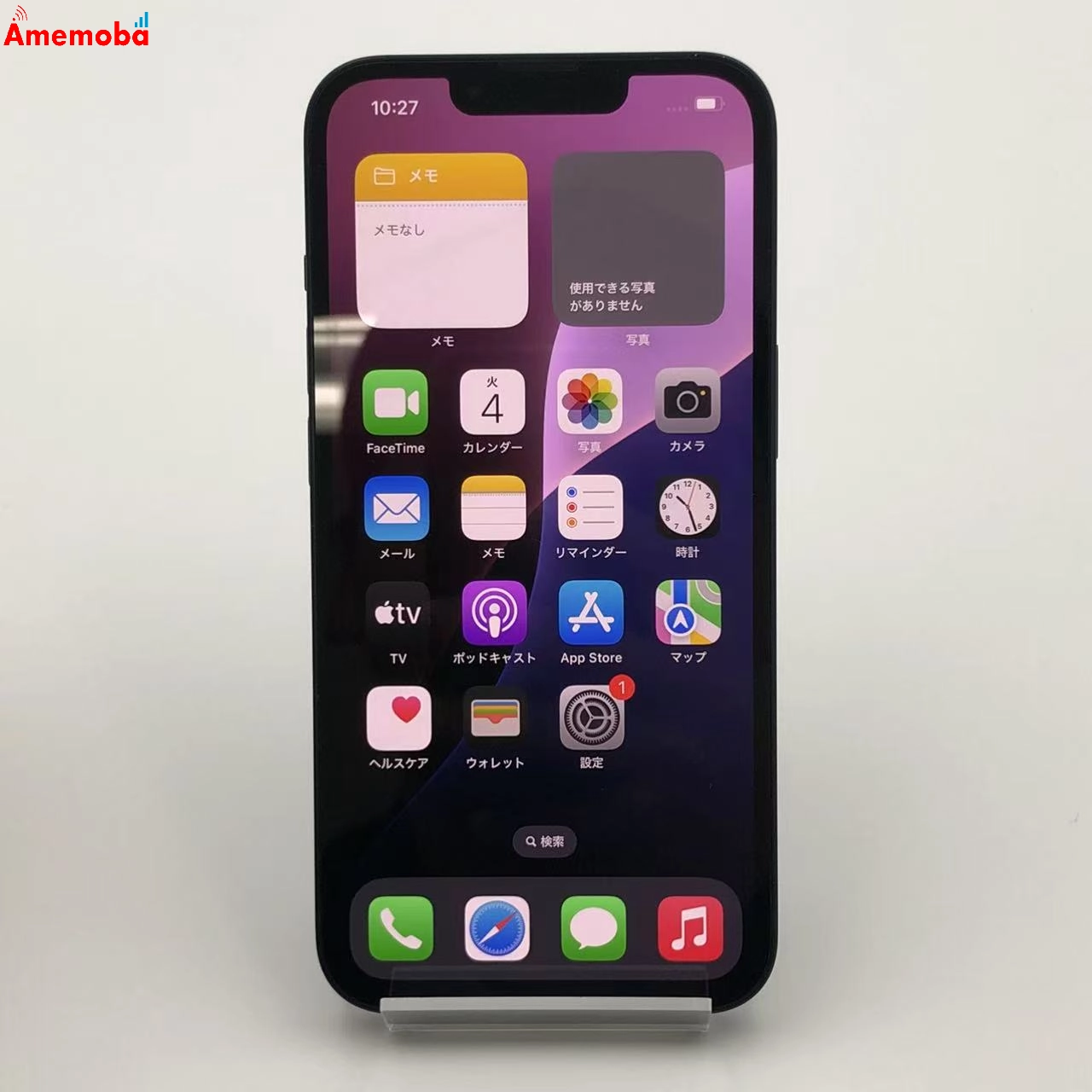 iPhone13 128GB ミッドナイト MLNC3J/A Apple版SIMフリー 美品