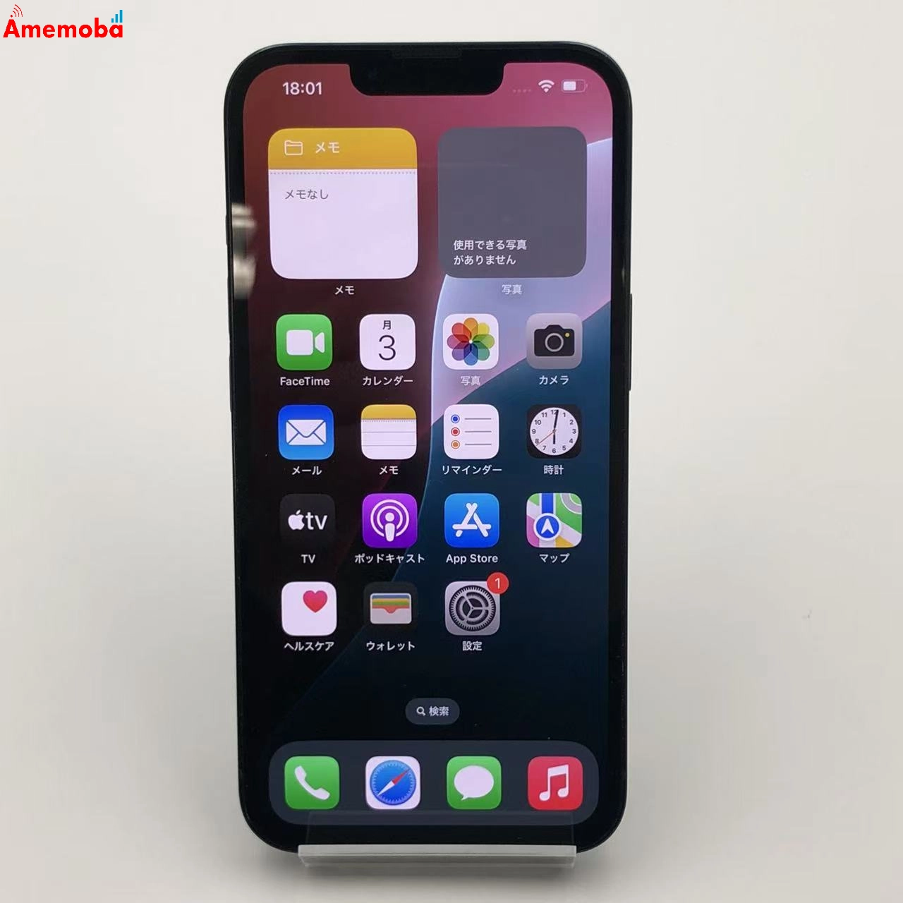 iPhone13 128GB MLNC3J/A Apple版SIMフリー