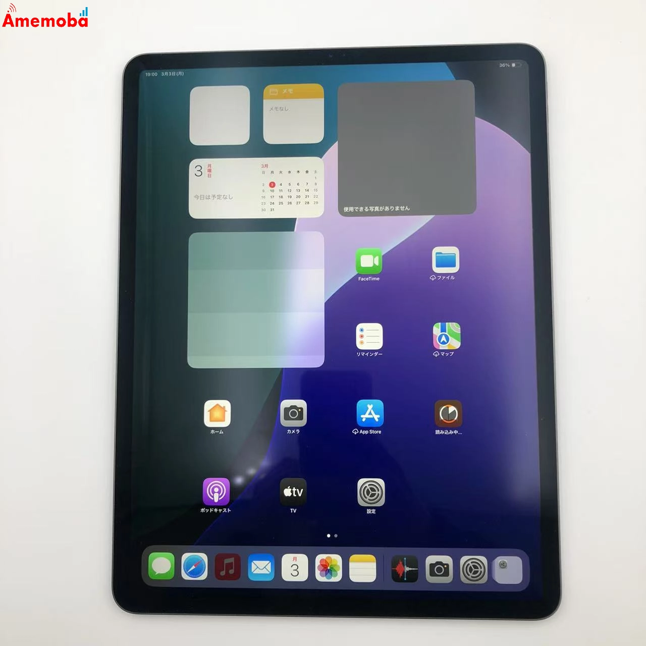 iPad Pro 12.9インチ 第4世代 Wi-Fiモデル 128GB MY2H2X/A 極美品 スペースグレイ