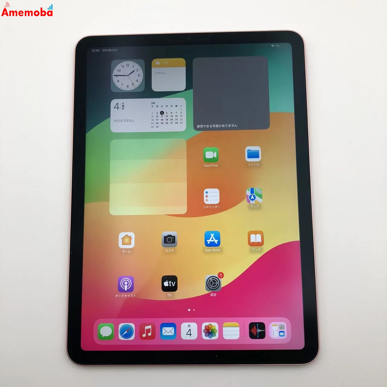 iPad Air 第4世代 Wi-Fiモデル 64GB ローズゴールド MYFP2J/A 極美品