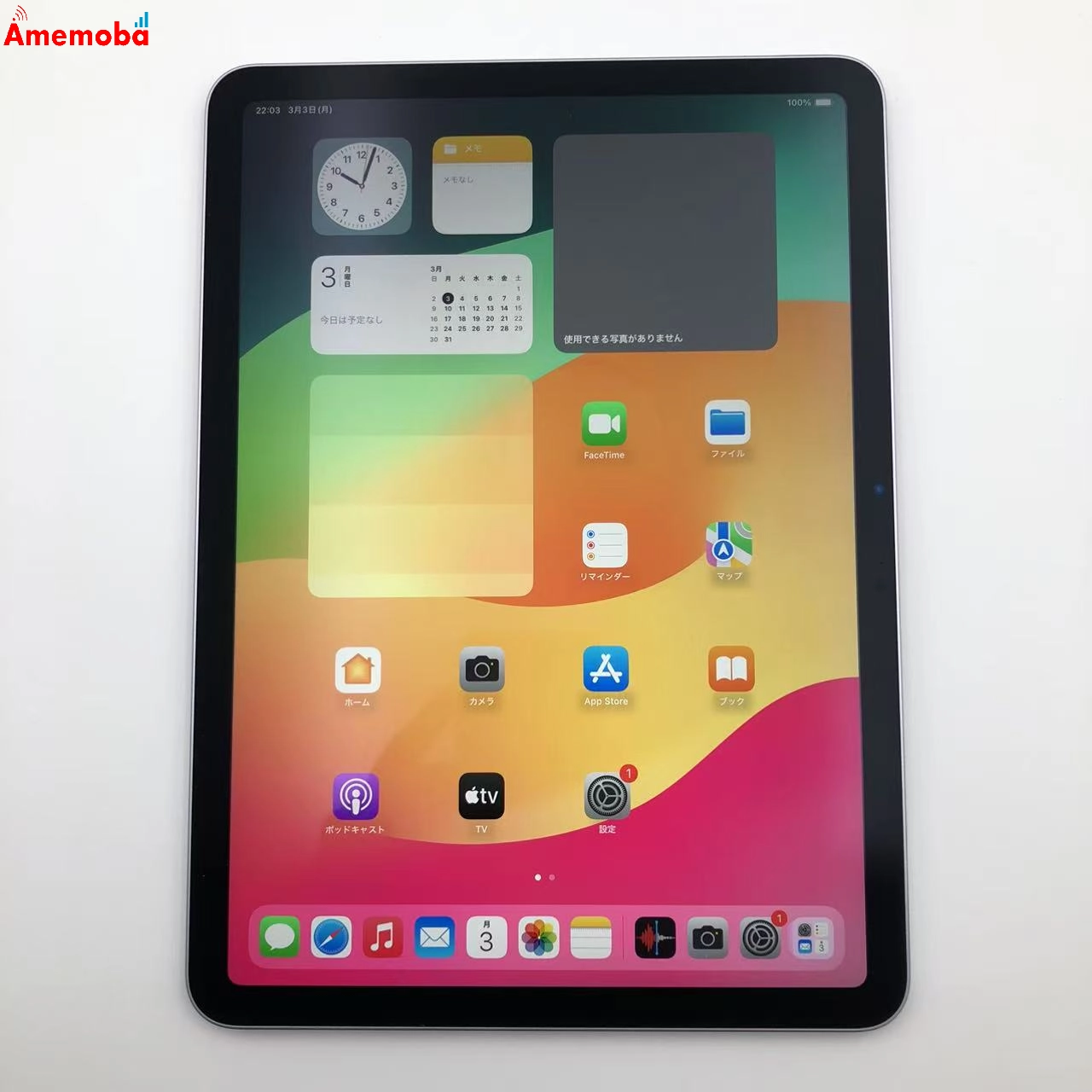 iPad Air 11インチ 第6世代 Wi-Fiモデル 256GB パープル MUWK3J/A ほぼ新品