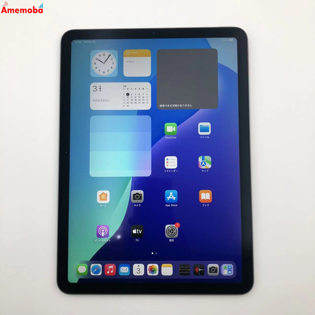 iPad Air 第4世代 Wi-Fiモデル 64GB スペースグレイ MYFM2J/A 極美品