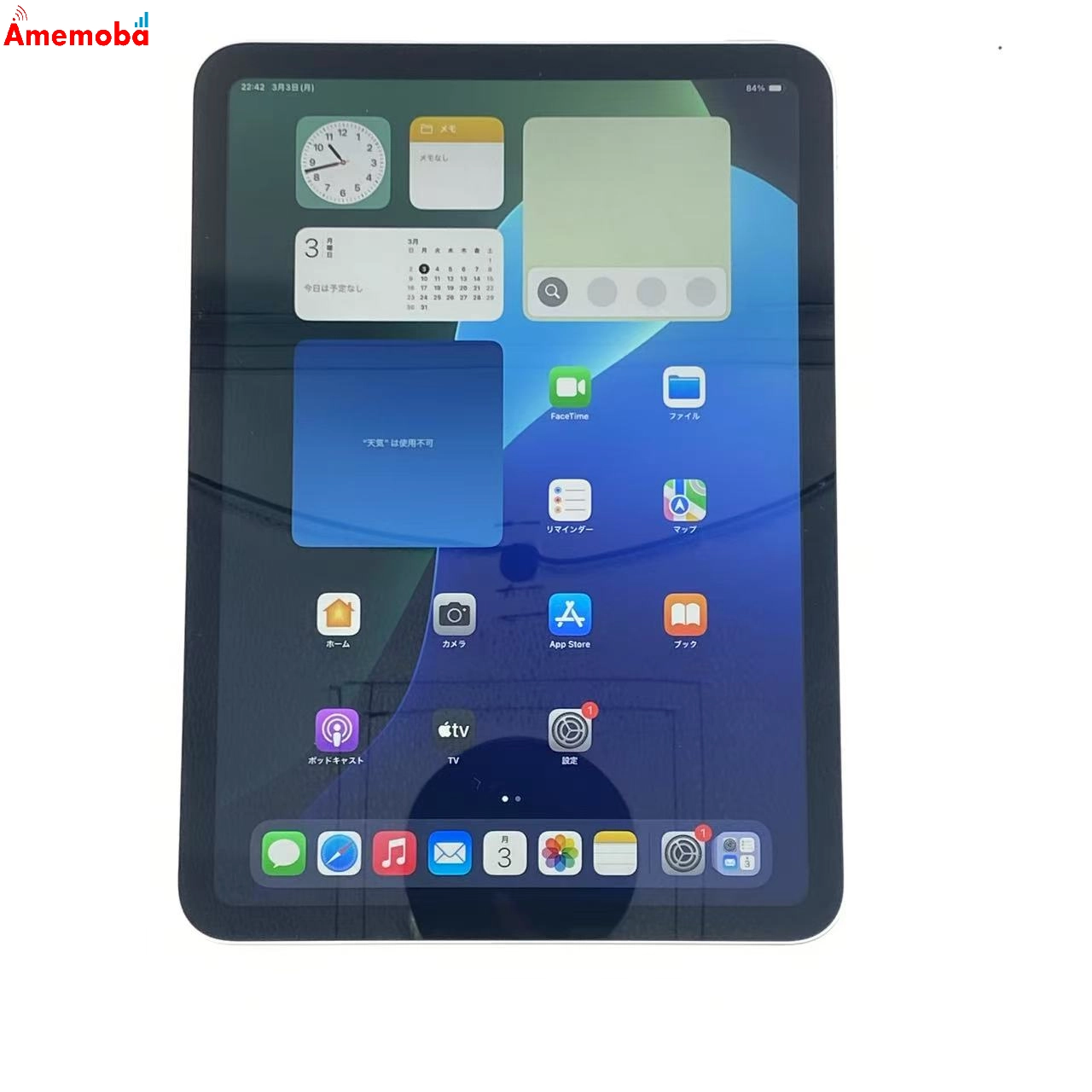 iPad 第10世代 Wi-Fiモデル 64GB MPQ03J/A 極美品 シルバー