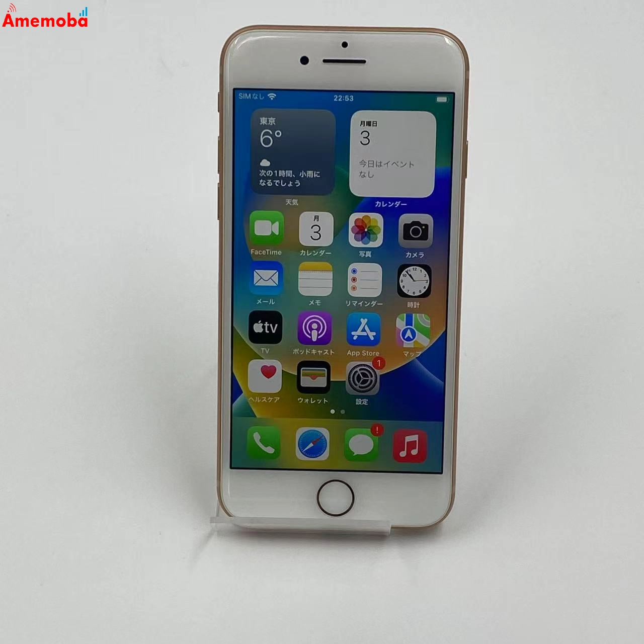 iPhone8 64GB MQ7A2J/A Apple版SIMフリー 極美品