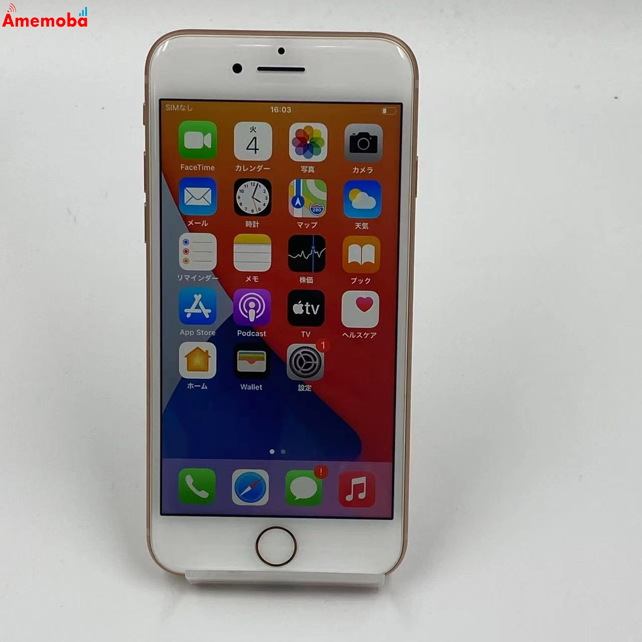 iPhone8 64GB MQ7A2J/A SoftBank版SIMフリー