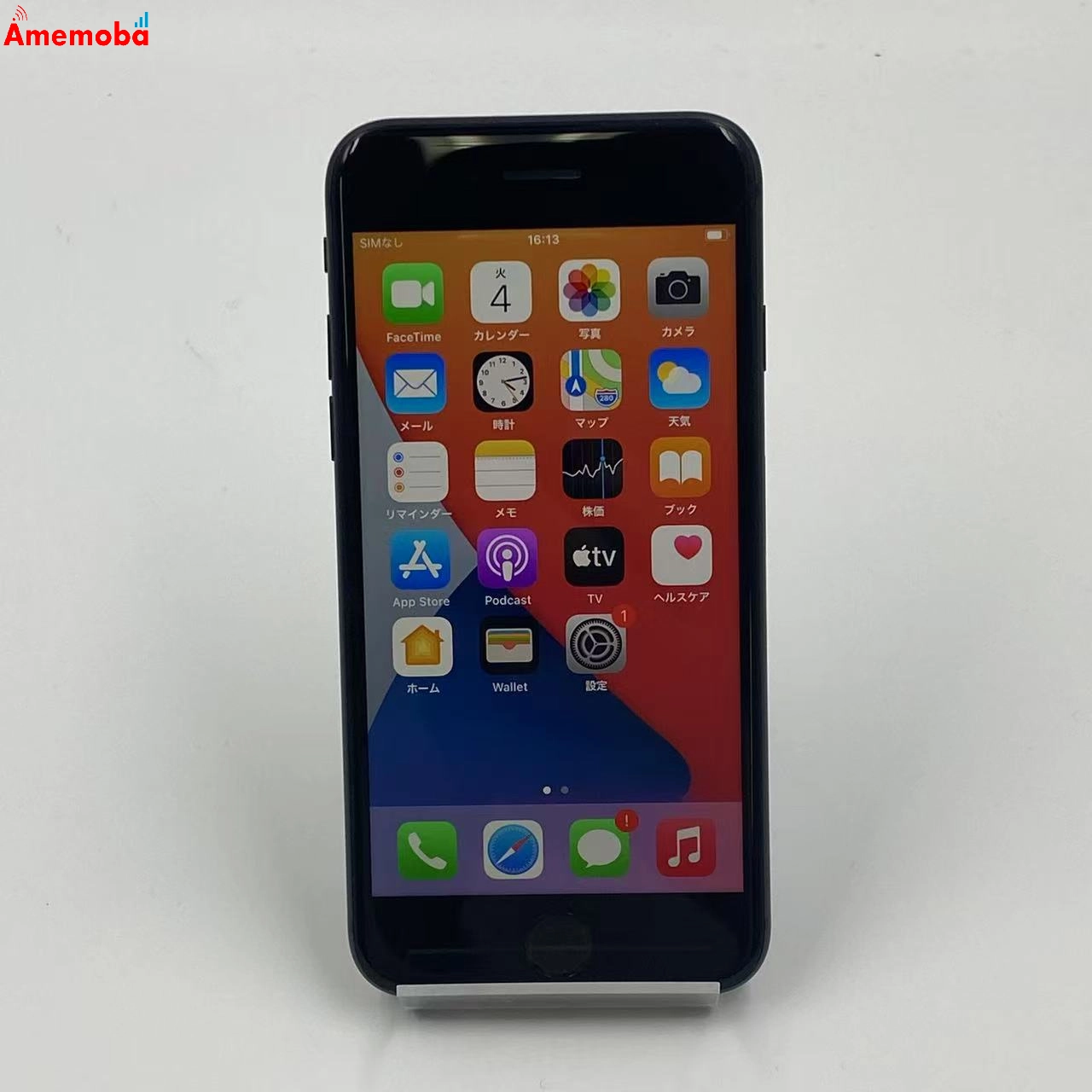 iPhone8 64GB MQ782J/A SoftBank版SIMフリー 美品