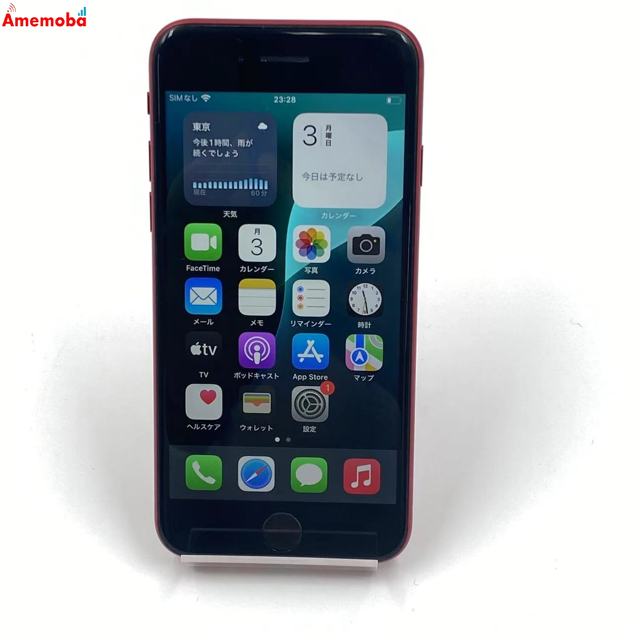 iPhoneSE 第2世代 64GB MX9U2J/A AU版SIMフリー Product Red au