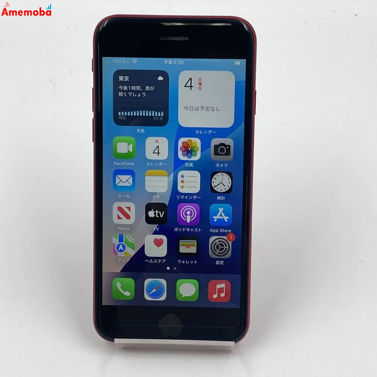 iPhoneSE 第2世代 64GB MX9U2J/A Apple版SIMフリー 美品 Product Red