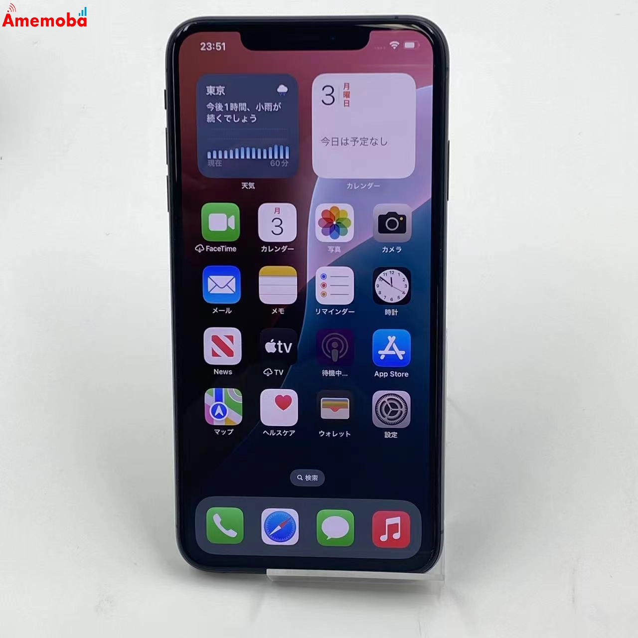 iPhoneXS Max 256GB MT6U2J/A docomo版SIMフリー 極美品