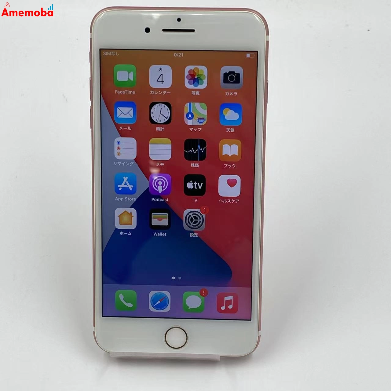 iPhone7 Plus 128GB MN4C2LL/A 海外版SIMフリー ローズゴールド