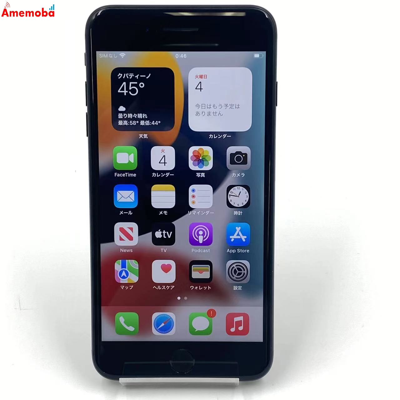 iPhone7 Plus 128GB MN6F2J/A SoftBank版SIMフリー美品 ブラック