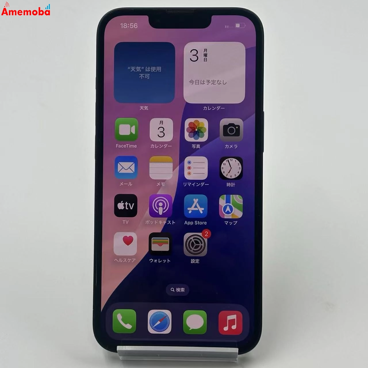 iPhone14 128GB MPUD3J/A SoftBank版SIMフリー 美品