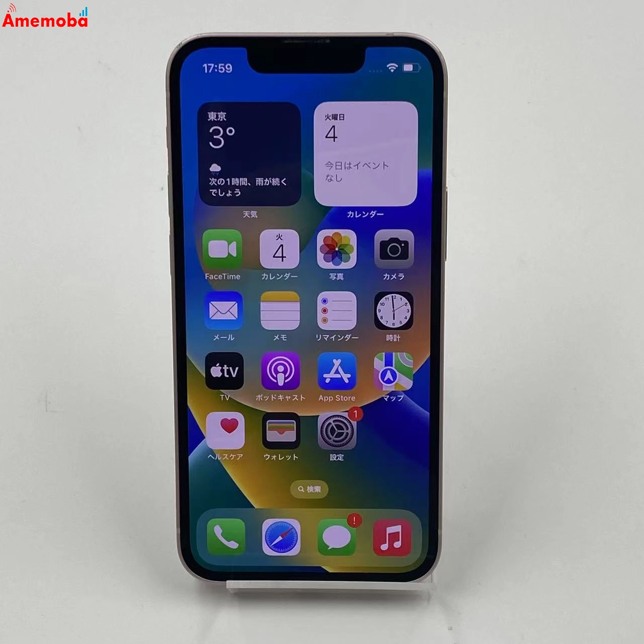 iPhone13 mini 128GB MLJF3J/A docomo版SIMフリー