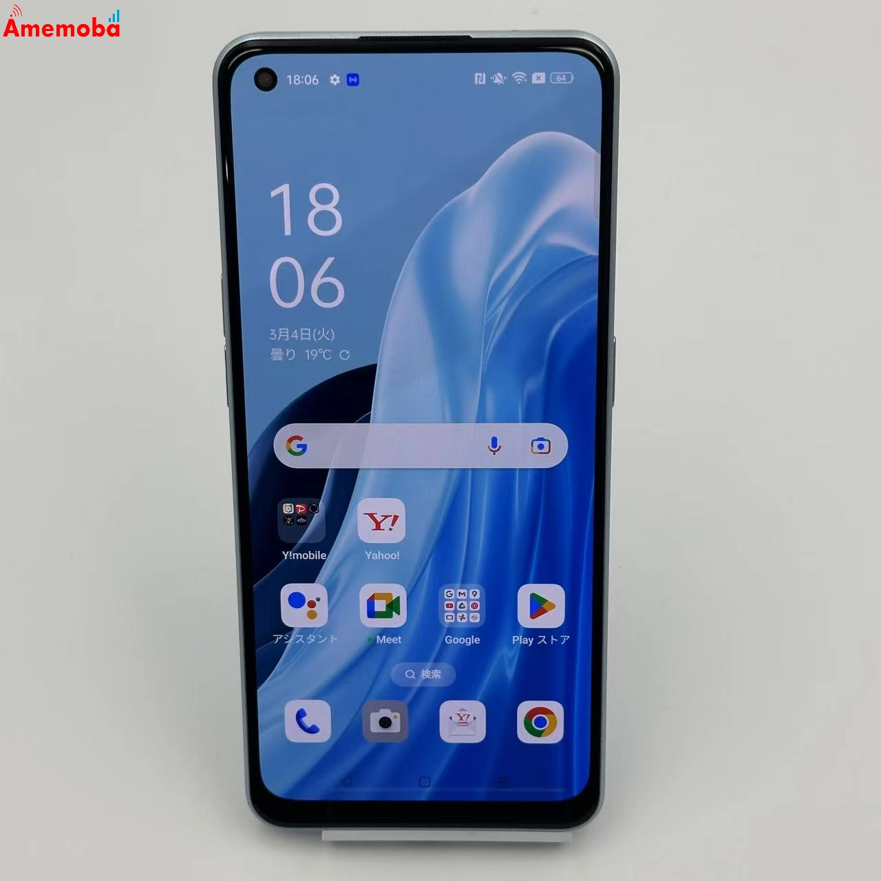 OPPO Reno7 A 128GB A201OP Ymobile版SIMフリー 美品