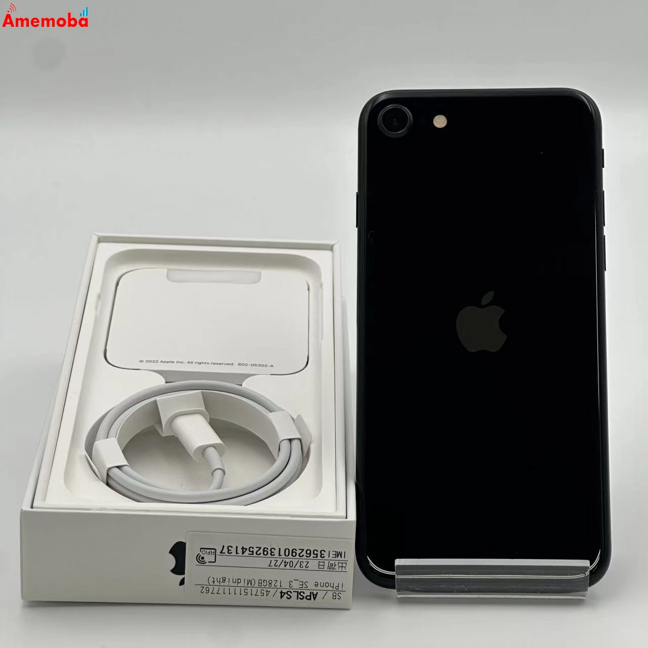 iPhoneSE 第3世代 128GB MMYF3J/A SoftBank版SIMフリー 極美品